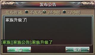 家族成员管理界面