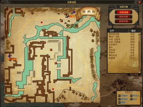 成吉思汗洗坐騎十大黃金地圖