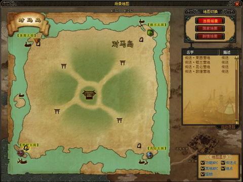 成吉思汗洗坐騎十大黃金地圖