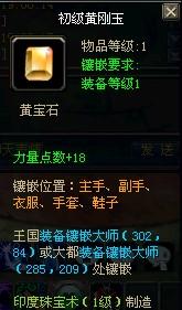 賺錢經(jīng)驗(yàn)之神龍藏寶圖