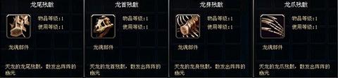 賺錢經(jīng)驗(yàn)之神龍藏寶圖