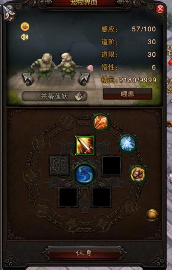 QQ截圖20130630010252.jpg