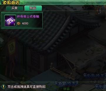 战三国最新最全的赚取铜钱攻略