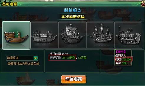 战三国最新最全的赚取铜钱攻略