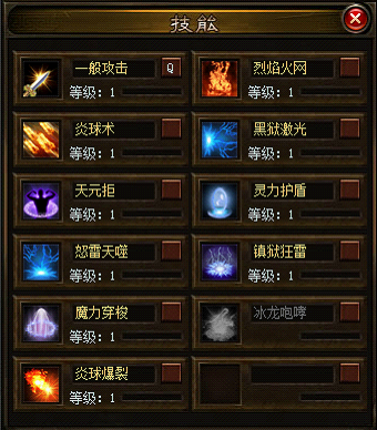 王城霸主攻略