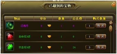 轩辕飞仙