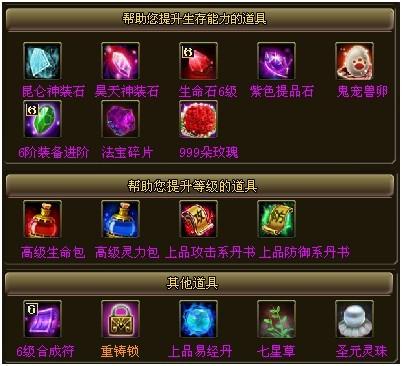 轩辕飞仙