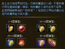 轩辕飞仙 轩辕锁妖塔