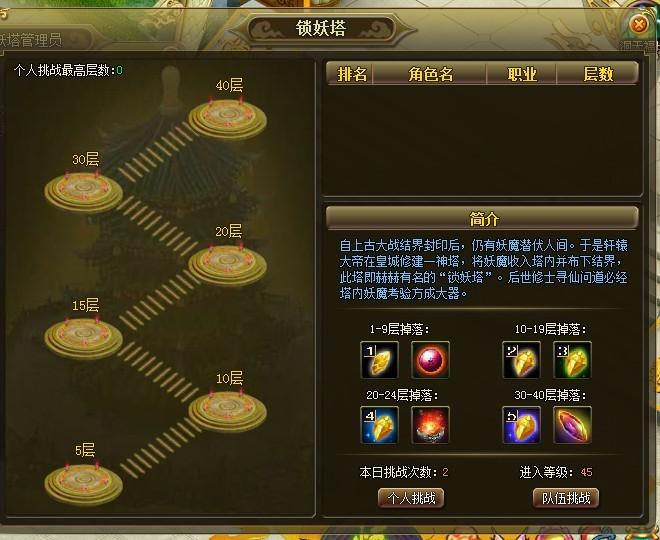 轩辕飞仙