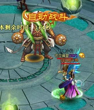 轩辕飞仙