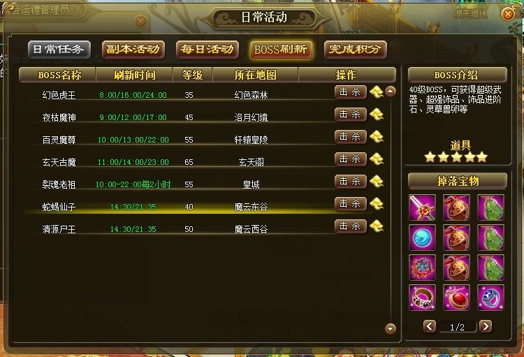 轩辕飞仙