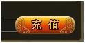 轩辕飞仙