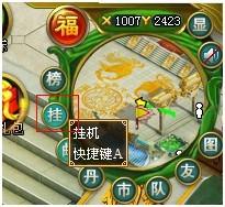 轩辕飞仙