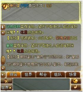 轩辕飞仙