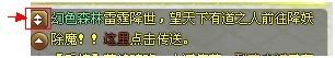轩辕飞仙