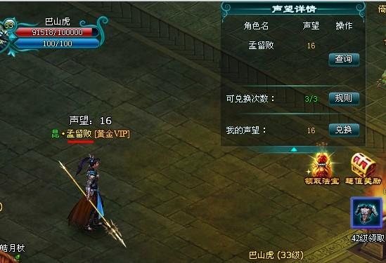 神印