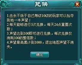神印