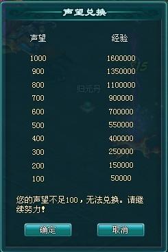 神印