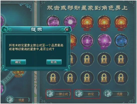 神印