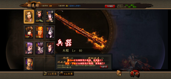 龍城飛將