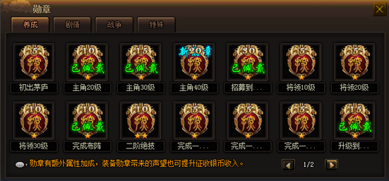 龍城飛將