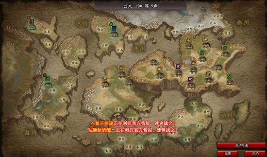龍城飛將