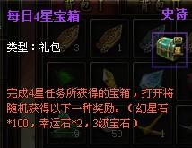日常箱子.jpg
