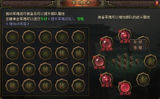 军魂池.jpg