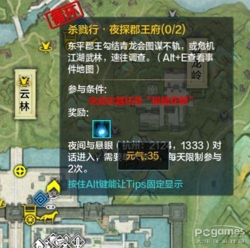 离线也能升级 天涯明月刀OL元气获取攻略