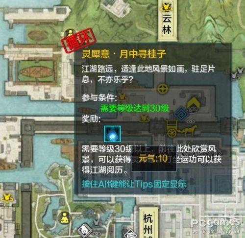 离线也能升级 天涯明月刀OL元气获取攻略