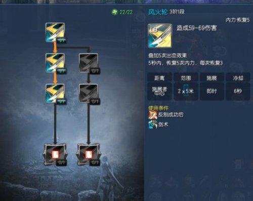 剑灵