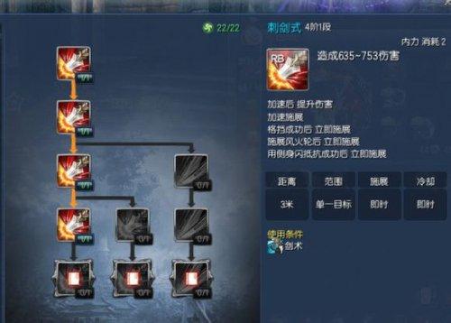 剑灵