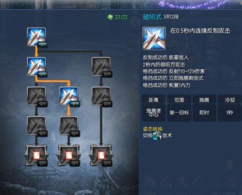剑灵