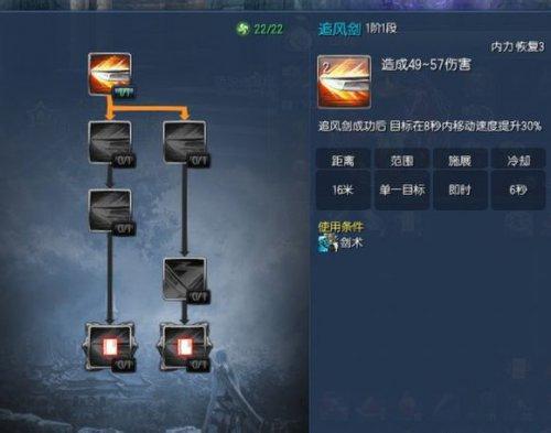 剑灵