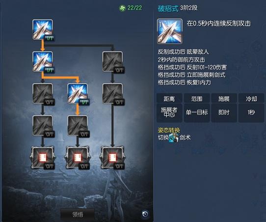 圖4格擋.jpg