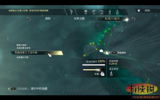 游侠网