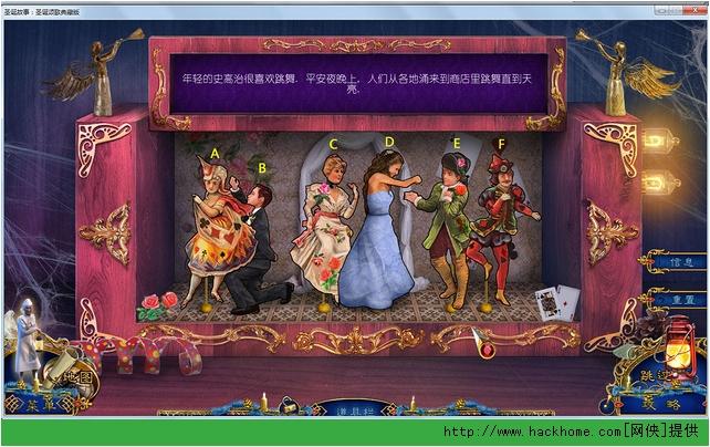 圣诞故事2：圣诞颂歌 全关卡通关详细图文攻略[多图]图片5
