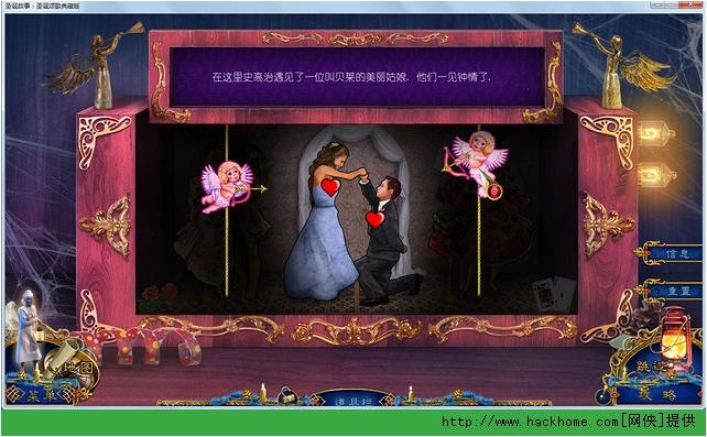圣诞故事2：圣诞颂歌 全关卡通关详细图文攻略[多图]图片6