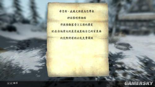 游民星空_