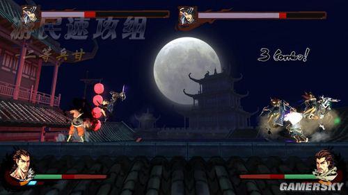 游民星空