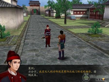獨(dú)家！《仙劍奇?zhèn)b傳4》圖文流程攻略 