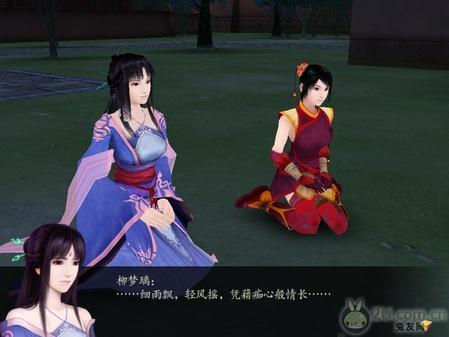 獨家！《仙劍奇?zhèn)b傳4》圖文流程攻略 