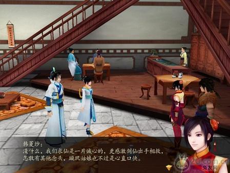 獨家！《仙劍奇?zhèn)b傳4》圖文流程攻略 