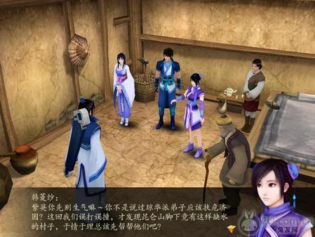 獨(dú)家！《仙劍奇?zhèn)b傳4》圖文流程攻略 