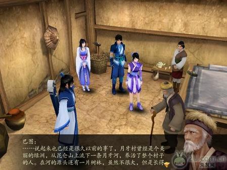 獨(dú)家！《仙劍奇?zhèn)b傳4》圖文流程攻略 