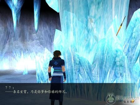 獨家！《仙劍奇?zhèn)b傳4》圖文流程攻略 