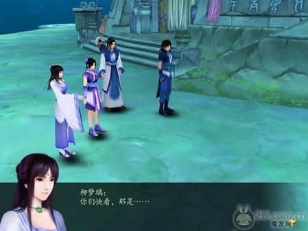 獨家！《仙劍奇?zhèn)b傳4》圖文流程攻略 