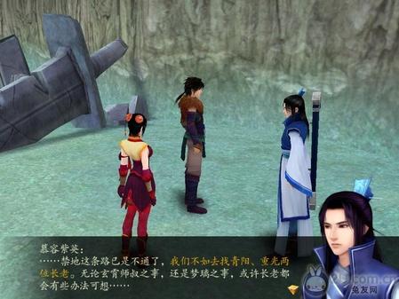 獨(dú)家！《仙劍奇?zhèn)b傳4》圖文流程攻略 