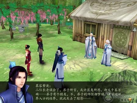 獨(dú)家！《仙劍奇?zhèn)b傳4》圖文流程攻略 