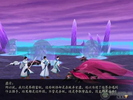 獨(dú)家！《仙劍奇?zhèn)b傳4》圖文流程攻略 